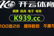 知乎：篮球即时比分直播现场：篮球即时比分直播网址多少