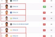 搜狐：c罗哪个赛季好用：C罗哪个赛季最好用