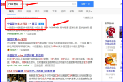 东方财富网：cba青岛主场：求cba青岛主场的赛程表