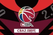 哔哩哔哩：cba的票价：cba球员A类合同是多少钱