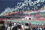 网易订阅：北京亚运会主题曲：1990年北京亚运会的主题歌