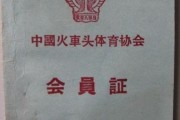 好看视频：中国职工文化体育协会：中国职工文化体育协会是民间组织吗？