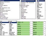 网易订阅：sofifa数据库：如何查询FAO数据库